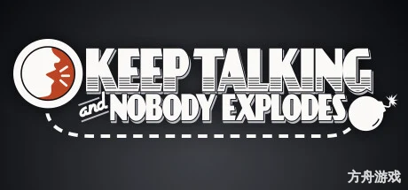 话痨不会死/保持通话炸弹不炸/Keep Talking and Nobody Explodes-方舟游戏网