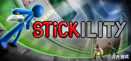 火柴迷城/Stickility