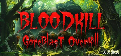 血腥杀戮:血爆过载/BLOODKILL: Goreblast Overkill-方舟游戏网