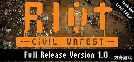 冲突:动荡/RIOT: Civil Unrest