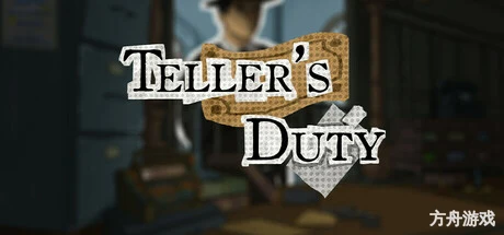 囚徒的柜台/Teller’s Duty-方舟游戏网