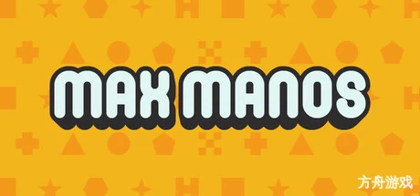 最大之手/Max Manos-方舟游戏网