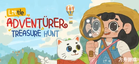 小小冒险家寻宝记/Little Adventurer Treasure Hunt-方舟游戏网