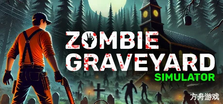 僵尸墓地模拟器/Zombie Graveyard Simulator-方舟游戏网