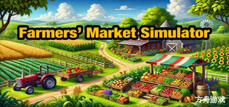 乡村市场模拟器/Farmer’s Market Simulator-方舟游戏网