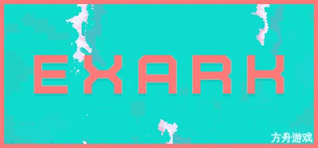 方舟远航/Exark-方舟游戏网