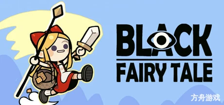 黑童话/Black Fairy Tale