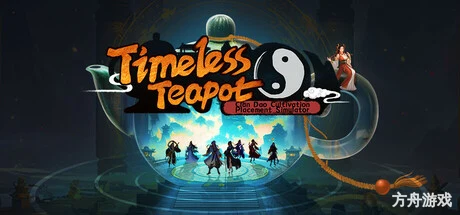 壶中日月/Timeless Teapot-方舟游戏网