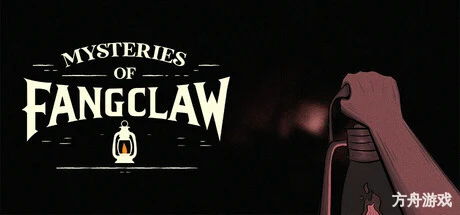 锋爪迷踪/Mysteries Of FangClaw-方舟游戏网