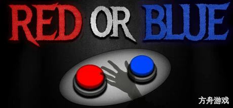 红蓝抉择/Red or Blue-方舟游戏网