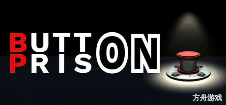 逃离按钮间/BUTTON PRISON-方舟游戏网