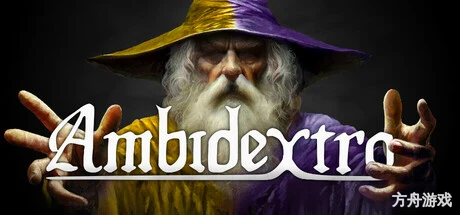 双手奇谋/Ambidextro-方舟游戏网