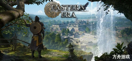 宗门起源/Eastern Era-方舟游戏网