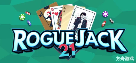 无限二十一点/RogueJack21-方舟游戏网