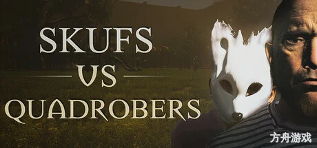斯库夫 对决 夸德罗伯/Skufs VS Quadrobers-方舟游戏网