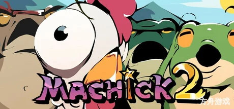 魔鸡马奇克2/Machick 2-方舟游戏网