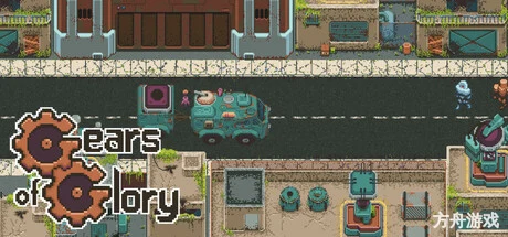 荣耀之轮/Gears of Glory-方舟游戏网