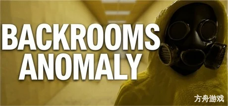 后室异象/Backrooms Anomaly-方舟游戏网