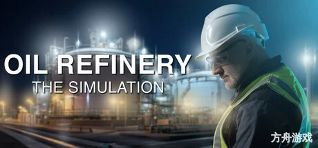 炼油厂:模拟/Oil Refinery – The Simulation