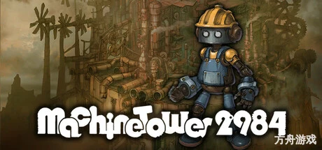 机器塔2984/Machine Tower 2984-方舟游戏网