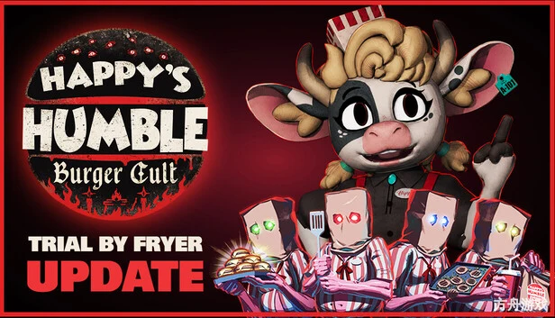 开心小汉堡教派/Happy’s Humble Burger Cult-方舟游戏网