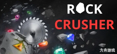 岩石破碎机/Rock Crusher/Rock Crusher-方舟游戏网