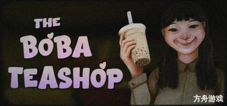 珍珠奶茶店/The Boba Teashop-方舟游戏网