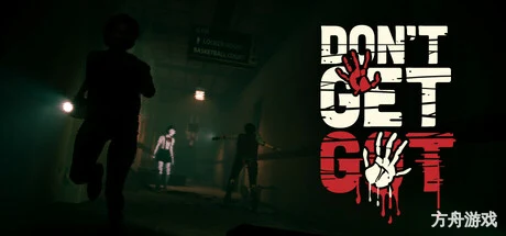 信你个鬼/DON’T GET GOT-方舟游戏网