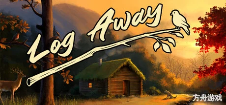 温馨小木屋/Log Away-方舟游戏网