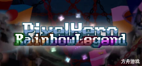 色系战记/Rainbow Legends-方舟游戏网