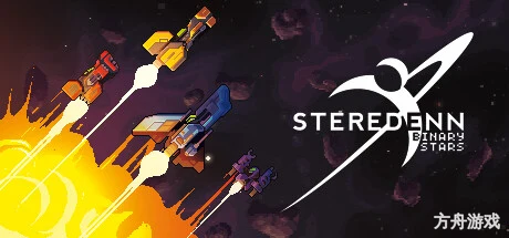 Steredenn: Binary Stars-方舟游戏网