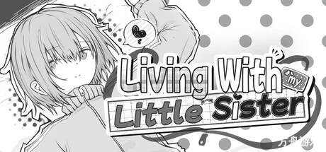 与不登校妹妹一起的30天/Living with my Little Sister-方舟游戏网