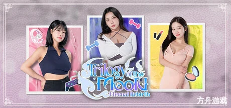 月亮三部曲/Trilogy of the Moon