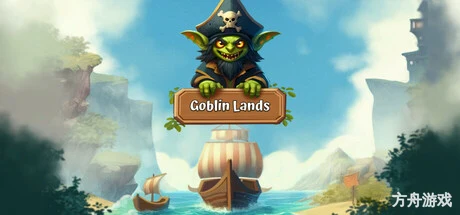 妖精之地/Goblin Lands