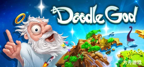 涂鸦上帝/Doodle God-方舟游戏网