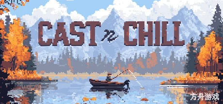 抛竿悠游/Cast n Chill-方舟游戏网