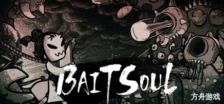 挂灵/Bait Soul-方舟游戏网