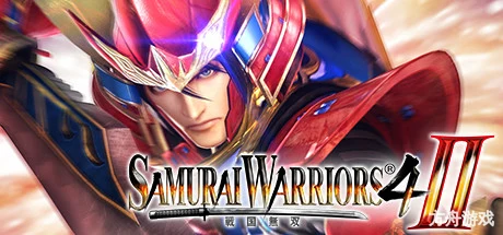 战国无双4-2/Samurai Warriors 4-II-方舟游戏网