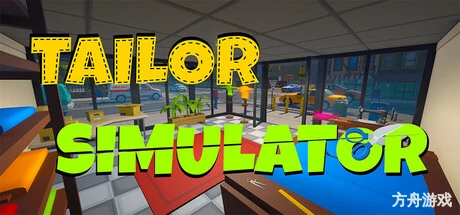裁缝模拟器/Tailor Simulator-方舟游戏网