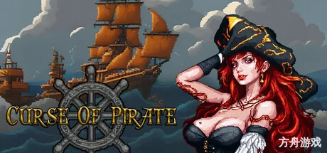 海盗的诅咒/Curse of Pirates-方舟游戏网
