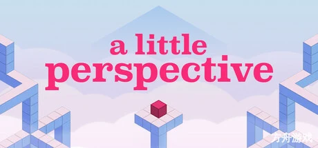 一点视角/A Little Perspective-方舟游戏网