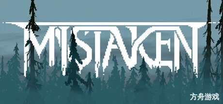 错误/Mistaken