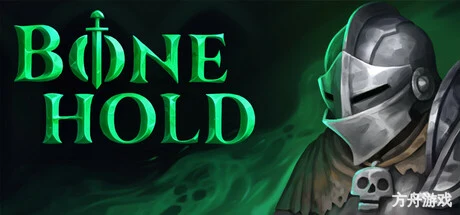 骸骨要塞/Bonehold-方舟游戏网