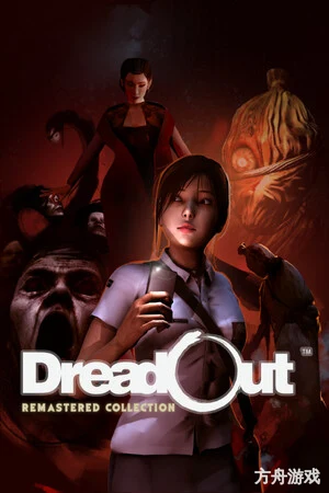 小镇惊魂重制版合集/DreadOut Remastered Collection-方舟游戏网