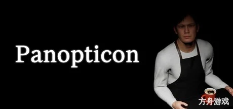 全景监视者/Panopticon-方舟游戏网