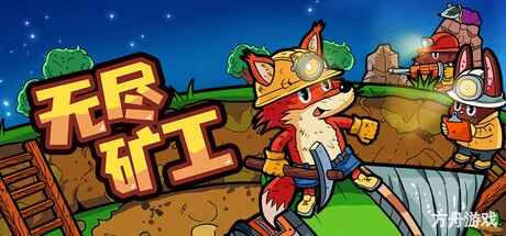 亲族与猎物/Kin and Quarry-方舟游戏网