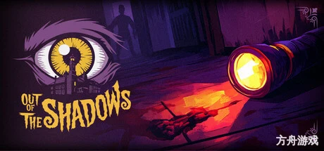 逃离暗影/Out of the Shadows