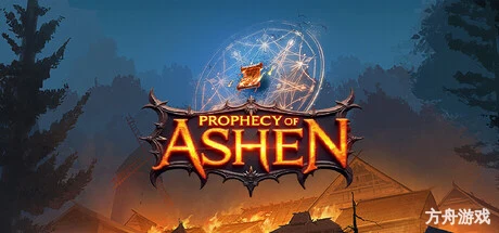 灰烬圣预/Prophecy of Ashen-方舟游戏网