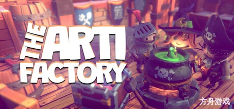 奇物工厂/The Artifactory-方舟游戏网