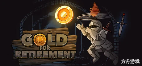 退休金大作战/Gold for Retirement-方舟游戏网